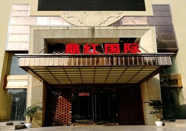 科尔沁右翼中商务KTV少爷哪家最开放-鼎红国际KTV消费价格玩乐点评