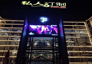 科尔沁右翼中中低档荤素KTV少爷会所体验-私人定制KTV消费荤素点评