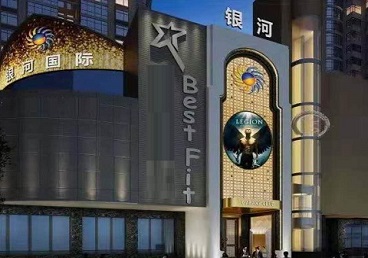 科尔沁右翼中KTV荤台花场男公关服务好-银河国际KTV花场消费点评